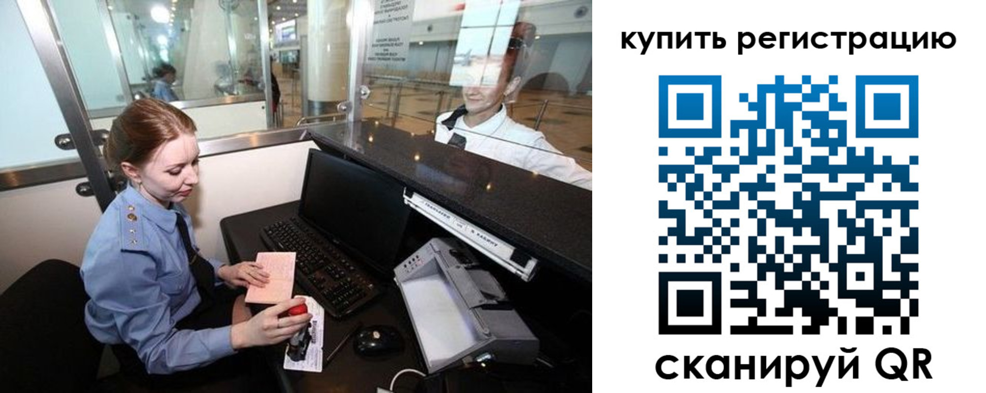 пропишу в квартире в Славянске-на-Кубани