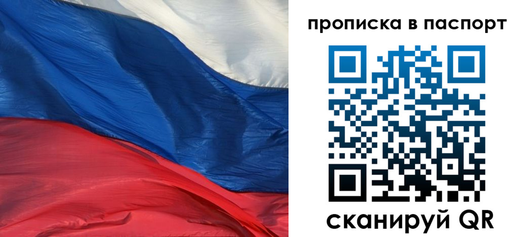 найти адрес прописки в Славянске-на-Кубани