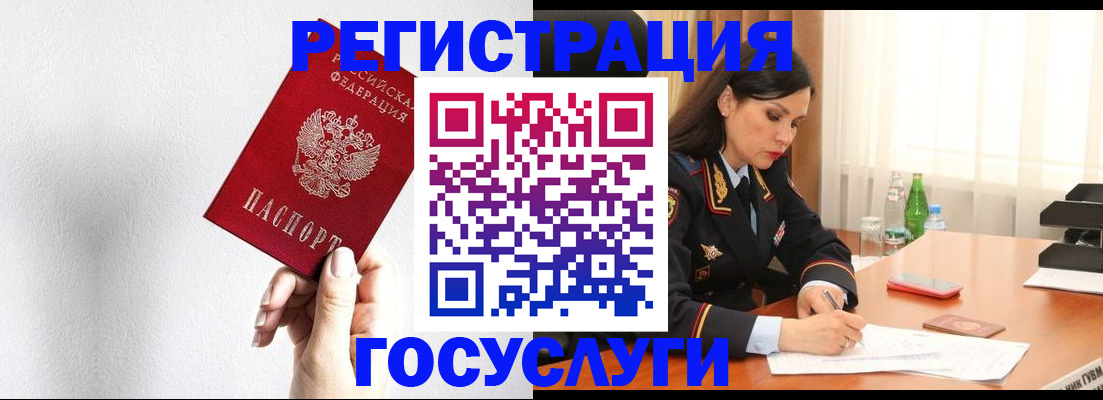 прописка для военкомата в Славянске-на-Кубани
