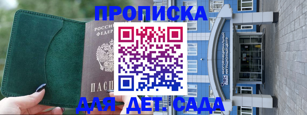форма 3 в Славянске-на-Кубани